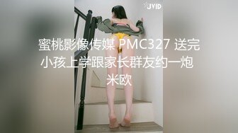 操女友闺蜜 崔 米 听花 岩时嘟有