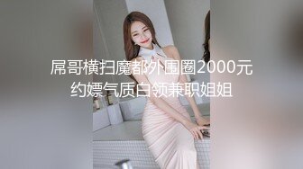 破解摄像头偷录眼镜哥和漂亮女友啪啪