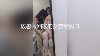 前男友曝光99年骚母狗，制服黑丝无套爆操