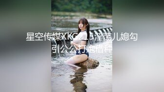 ★☆震撼福利☆★漂亮美眉 第一视角被大肉棒输出 代入感超强 小娇乳 小粉穴