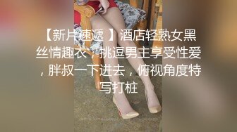 无套爆操黑丝女友，瘦瘦身材肉肉屁股，顶得真舒服，女友叫床厉害哦！