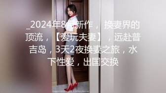 ❤️顶级身材反差网红！卖原味又好色喜欢露出的推特女神【奶球喵喵】付费私拍，步行街商场人前极限露出，被四眼主人调教啪啪