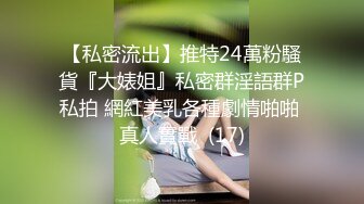 人妖系列之温柔可爱的小妖妖闭上眼睛享受着被舔屁眼的快感 白嫩肌肤弹性十足 又插又舔大屌不一样的刺激