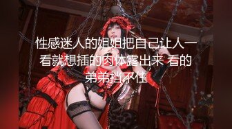 情调女友女上位