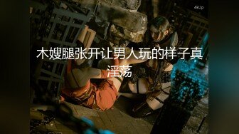 公司会计给我咬