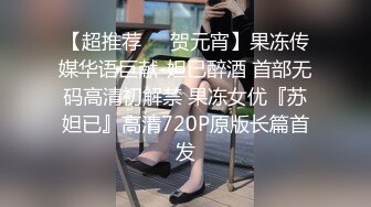 清纯窈窕身材美少女 ▌Cola酱▌骑射JK双马尾 滑嫩小舌头灵活吸吮