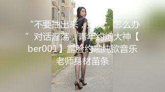 饥渴的少妇  肥肥的鲍鱼  阴毛都刮了  操起来好爽