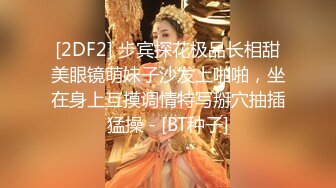 【新片速遞】 ✨韩国顶级名媛反差婊「sunwall」OF露脸性爱私拍 极品女神沦落男主性奴母狗【第四弹】(11v)[2.93GB/MP4/1:08:09]