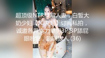  性感尤物3P淫乱盛宴 牛B大神把别人眼中的御姐女神当母狗一样的操