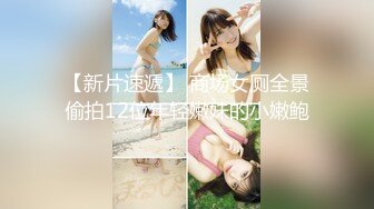 【新速片遞】   重磅福利八月最新流出❤️私房售价160RMB❤️新品黑白头套双人组高清迷玩露脸良家少妇晓雅5V超清无水原档