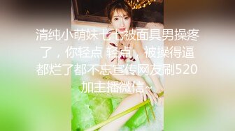 ❤️清纯萝莉天花板❤️▌粉色情人▌清纯少女首次尝试