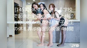 商场女厕近距离全景偷拍四位美女漂亮的嫩鲍鱼保养的很不错 (1)