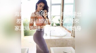 开头验证达人，长发美女口爆