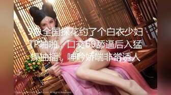 爸爸喜欢主动的女人吗？ 差点给你坐死