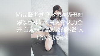 【良家故事】跟着大神学泡良，良家人妻爱死了偷情的快感，一脸的满足笑意，期待满足被操 (7)