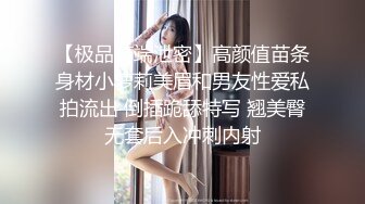 【诱惑的小女人】真实SPA推油按摩极品美女，身材满分，娇喘阵阵被花式干高潮