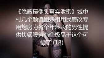 爱豆传媒ID5376恩人好无赖竟然索要身体补偿