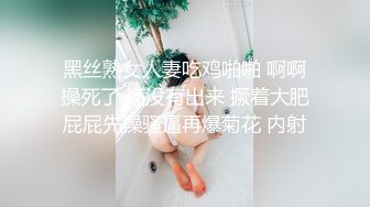 【19岁女孩】学生妹  嫩就一个字  小小的乳头  粉红的鲍鱼和菊花 哪个男人看了不心动