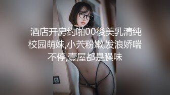 可爱邻家女高学妹『猫屋少女』翘起可爱小屁屁让主人爸爸后入小蜜穴，超极品合法卡哇伊小母狗！