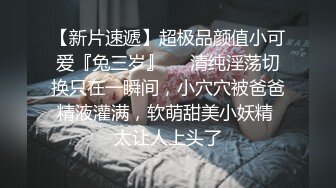 摄像头偷窥❤️妇科诊疗室络绎不绝来做阴道检查的少妇 (2)