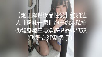 【新片速遞】约操开档黑丝情趣衣少妇 小贫乳 多毛逼 无套啪啪