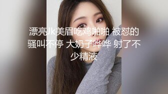 精东影业新春超长篇奇幻巨制-屌丝逆袭之民国传奇 穿越民国操众女神