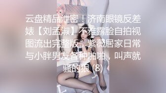 监控偷拍眼镜哥带漂亮的女朋友酒店开房打炮累了先吃点西瓜再来个大鸡腿