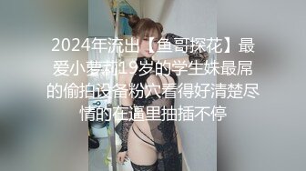 糖心Vlog 小水水 瑜伽教练2 上门教练被推倒强上 美乳小水水被操到喷射