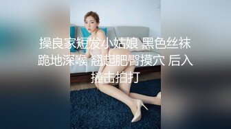 91猫先生-糖心系列~2K增强~上海少妇偷情日记，轻熟女，韵味十足，吃鸡、艹逼十分刺激！