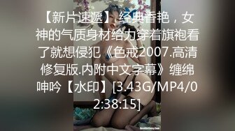 男女通用拿捏神器，一口气插到底