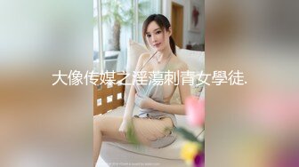 360摄像机偷拍-周末摸女乃