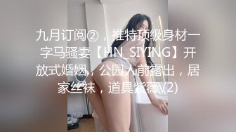 新流出酒店偷拍偷情男女开房我虽然很享受，但大哥请轻点