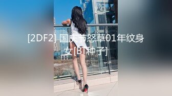 极品高颜值蝴蝶逼女神【多功能小甜甜】穿着牛仔裤让纹身炮友多姿势