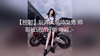 宅男必备！微博可盐可甜女神福利姬【萌小兔】收费群福利，道具紫薇户外调教啪啪，美女背后总会有个男人征服她 (6)