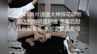 优雅气质尤物御姐女神背着女友上了她的巨乳闺蜜，性感尤物被肏出白浆 淫声荡语极度淫骚 高潮颤挛抽搐  呻吟勾魂