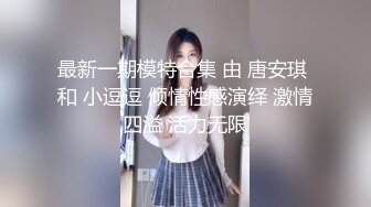 萝莉美少女❤️-糖糖-❤️发烧患者两次内射白丝小护士