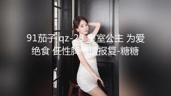 AI高清画质增强✿外围女神猎啪『大熊探花』❤️约啪高颜值文学系萝莉美女，又白又直的青春萝莉美腿 操起来非常爽