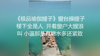 【极品反差婊】高颜值美女金诗媛与男友性爱自拍流出是你梦寐以求的女孩吗？！