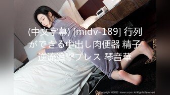 STP31784 新來的蜜桃臀清純小妹露臉一個人在家陪狼友發騷，逼逼和奶子都很嫩，淫聲蕩語互動撩騷，揉奶玩逼看特寫好騷