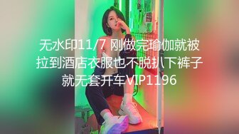 漂亮美女被操爽狂叫