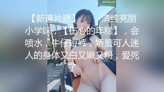 【巨根无套】国内痞子帅哥健身房偶遇教练,他的大吊真叫人欲罢不能