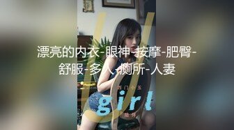 豪华套房丰满闷骚眼镜妹与小青年啪啪啪用唾液润滑说逼有味就别吃了连干2炮眼镜妹叫的太骚清晰对白搞笑淫荡1