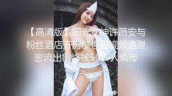 20岁的小姑娘又浪又紧实