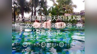 超市老板娘被邻居玩弄【中英字幕】1