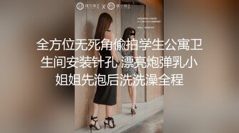 【新片速遞 】  2023-4-2【瘦猴先生探花】良家人妻少妇返场，扒掉牛仔裤摸穴，穿着高跟鞋爆插，骑乘位打桩机高潮喷水