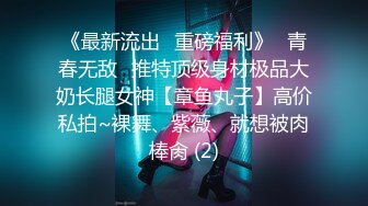 顶级反差尤物气质白领读稿件时被上司被趁机吃豆腐，压抑的呻吟让人浮想联翩！[LULU-224]AI无码破解版 1