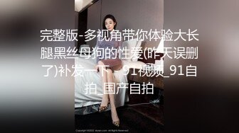 土豪胖哥酒店爆插微信上高价约的御女范气质美女少妇啪啪,身材苗条匀称,现在床上干又站在地上抱起来狠狠抽插.国语!