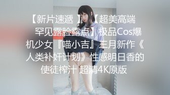 穿着开裆裤拿震动棒自慰的小美女