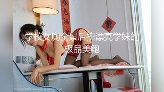 ❤️网红女神❤️潮喷淫娃〖小水水〗纯欲白丝小淫娃被大鸡巴操喷潮吹LED大车灯极品蜜桃小丰臀骑乘视觉感超强