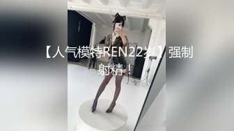 【新片速遞 】 大学校园厕拍极品JK妹子的小穴周围长满了荒草,期待辛勤的园丁来除草